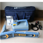 RD8100--英国雷迪管线探测仪