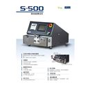S500.S500支持各种液体和粉末状测量吸油值