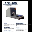 AGS-100.AGS-100研磨量规扫描仪