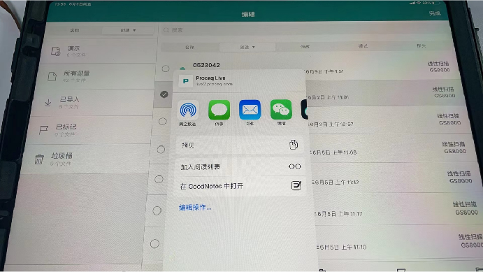 GS8000实时获得地下空间的二维与三维成像