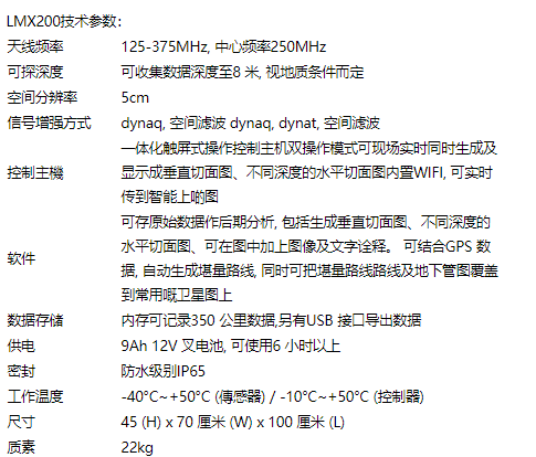 技术参数.png 技术参数.png