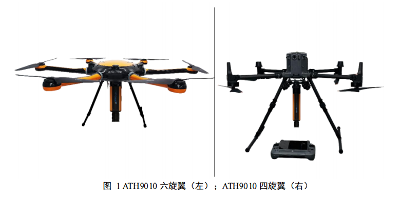 image.png 无人机载近红外高光谱成像分析系统