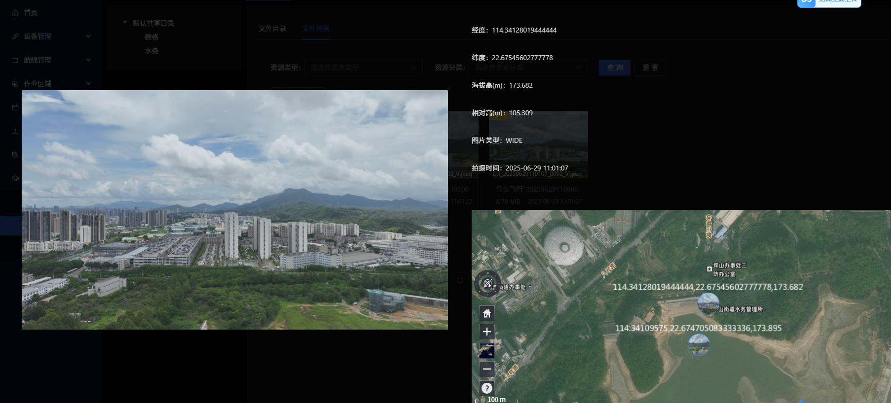 image.png 鹏锦智飞无人机巡检管理平台软件