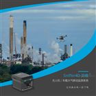 灵嗅V2+DJI M300 RTK大气监测无人机