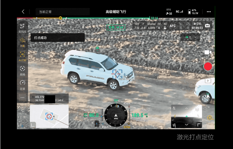 image.png DJI Matrice 4系列便携式无人机内置AI算力