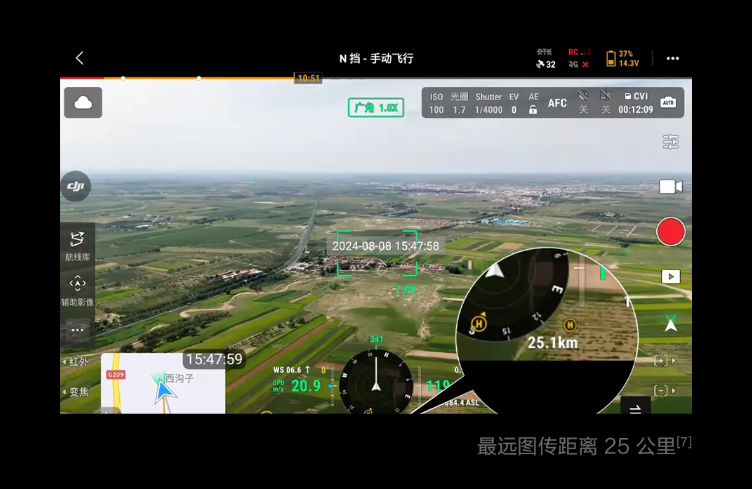 image.png DJI Matrice 4系列便携式无人机内置AI算力