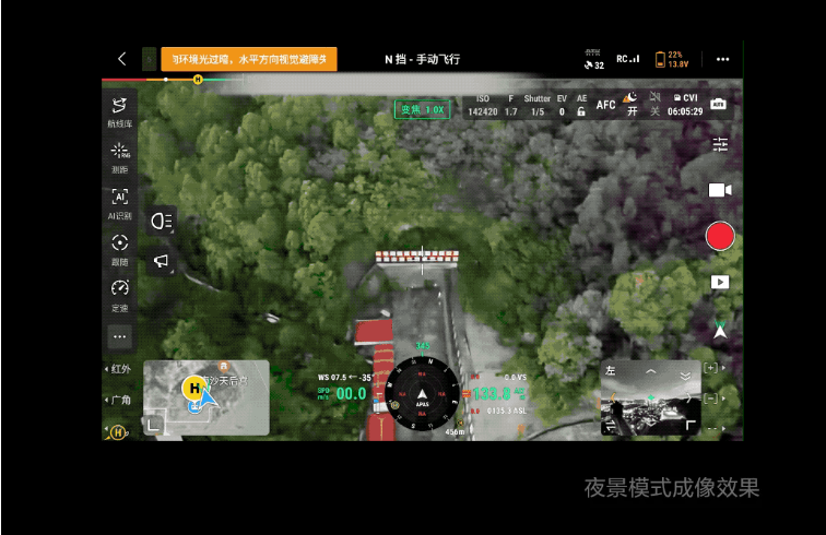 image.png DJI Matrice 4系列便携式无人机内置AI算力