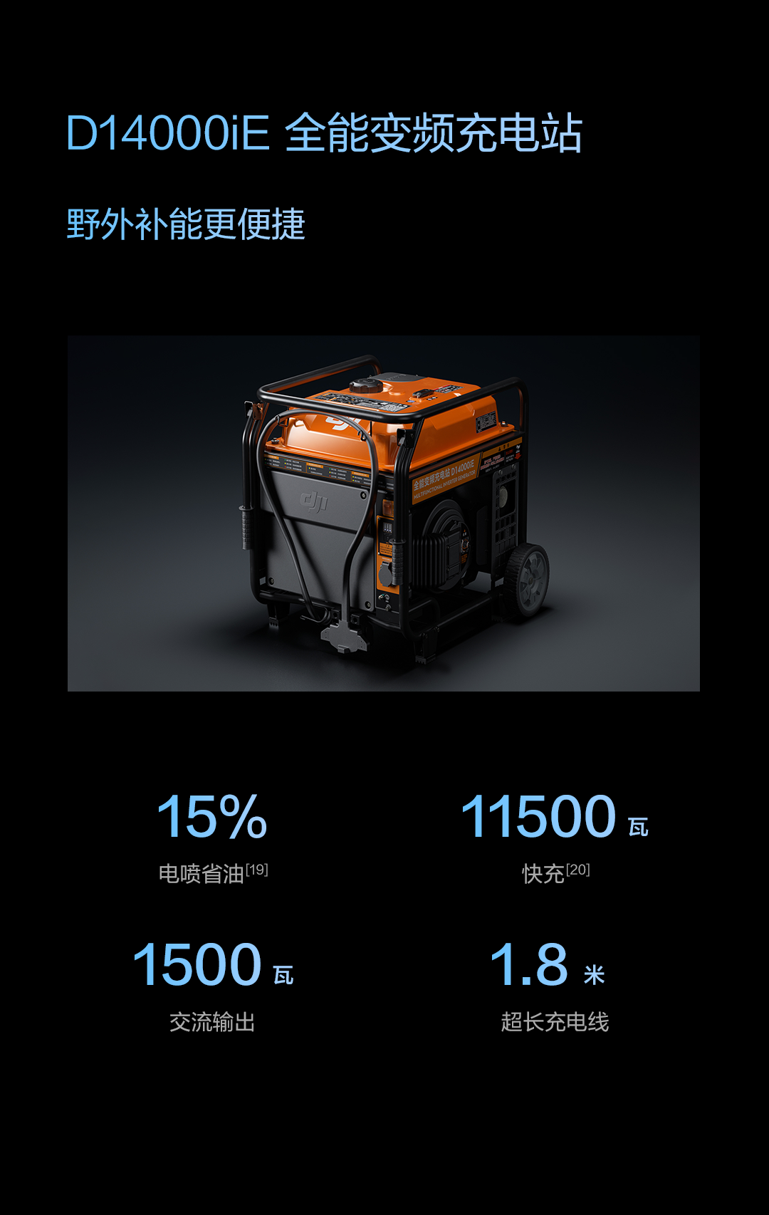 FlyCart 100-30.png 大疆推出旗舰 山地运输运载无人机DJI FC100
