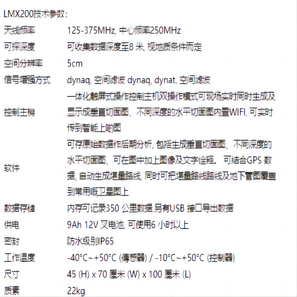 技术参数(1).jpg 技术参数(1).jpg