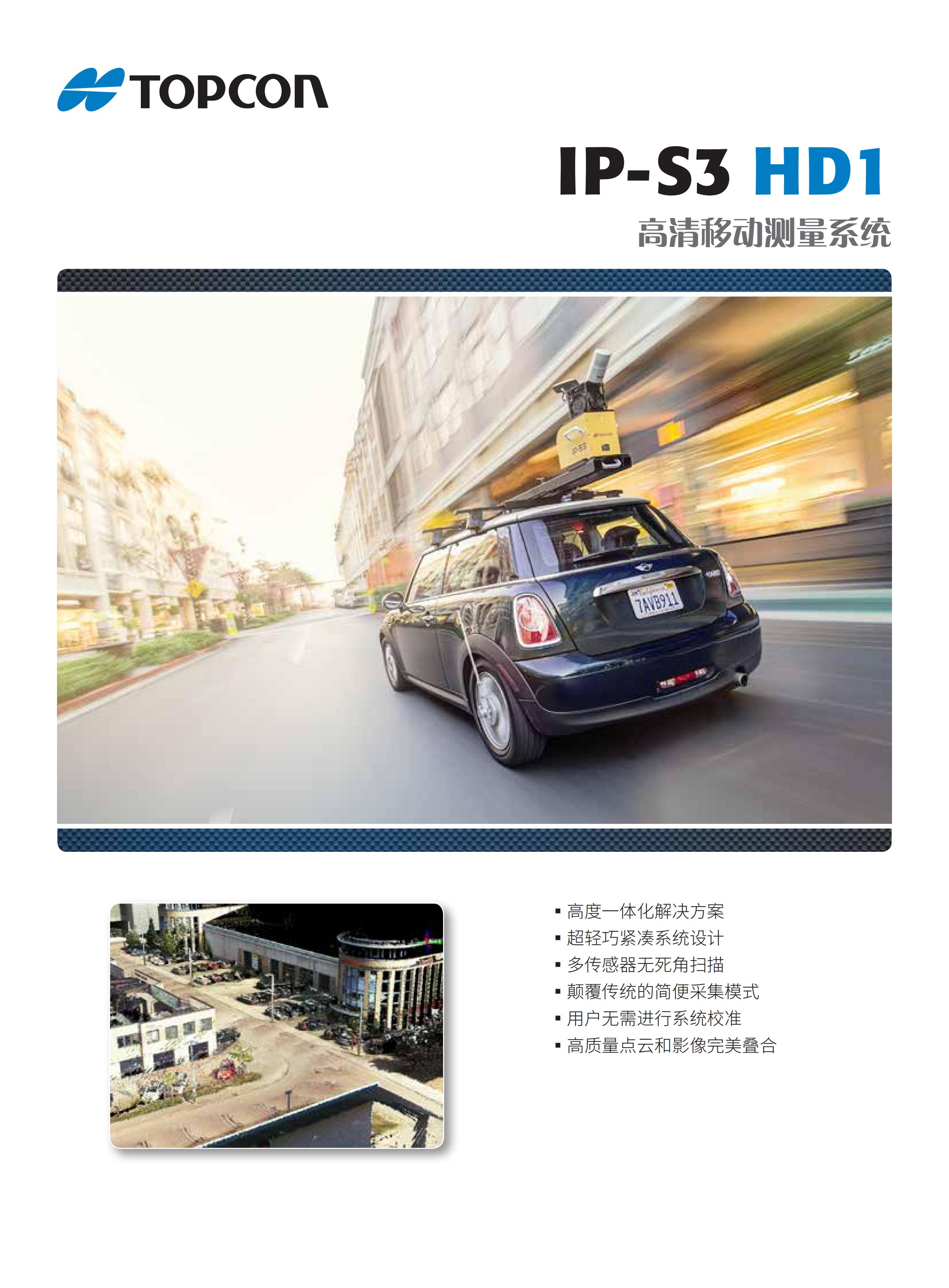 IP-S3(电子版)20201010_00.jpg