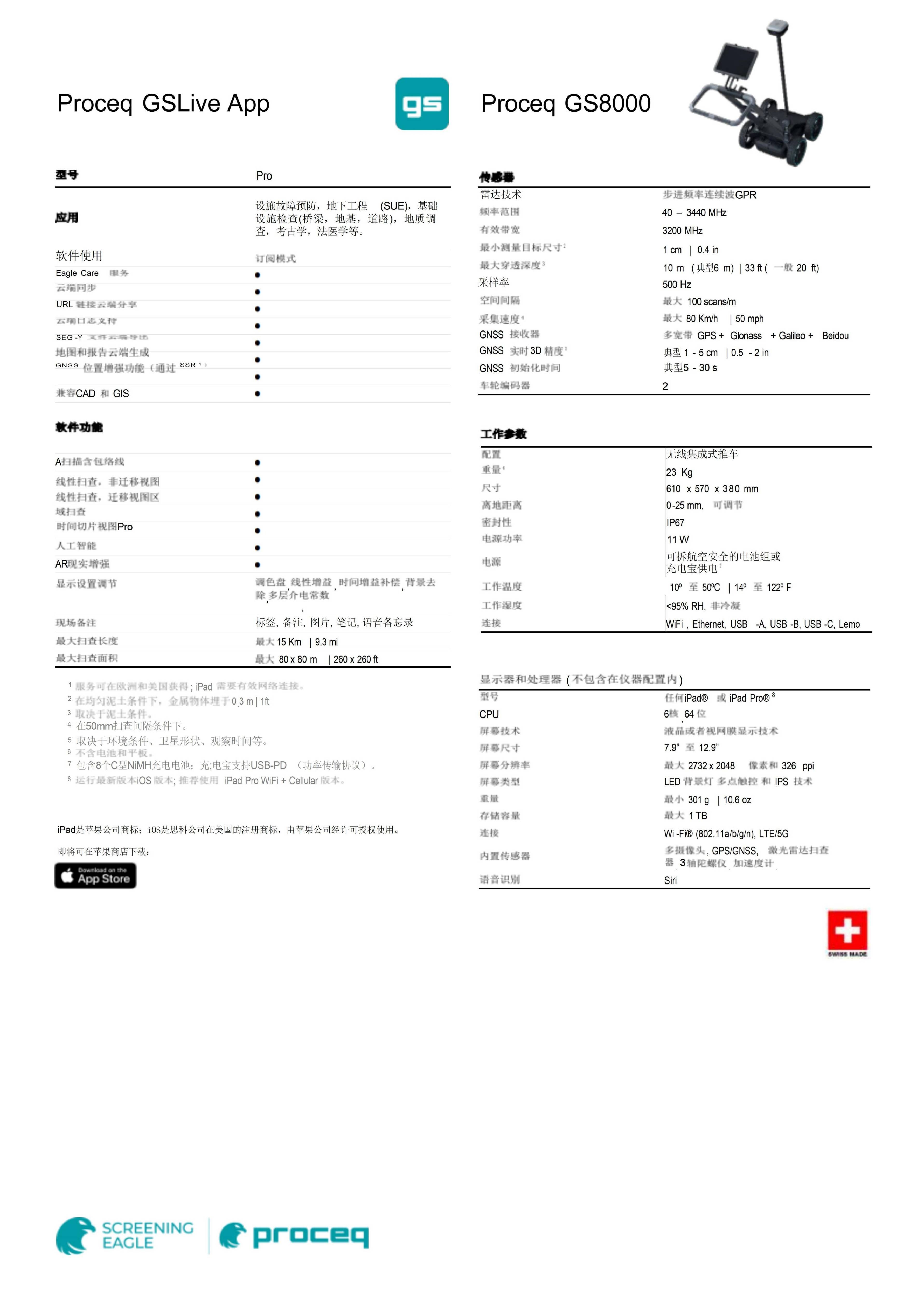详情页2(1).jpg