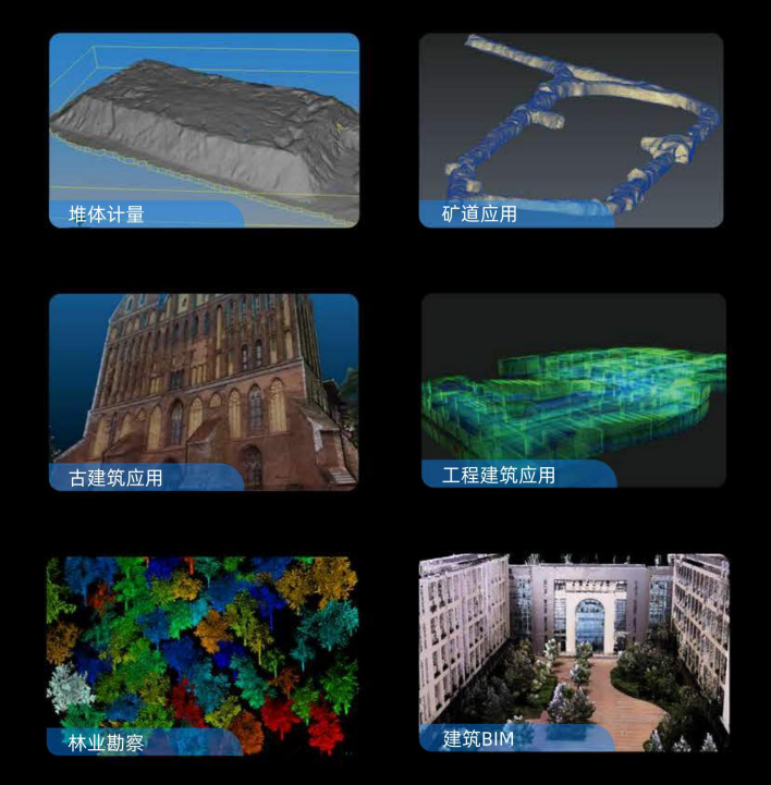 image.png 移动测量便携式智能三维激光扫描仪GoSLAM