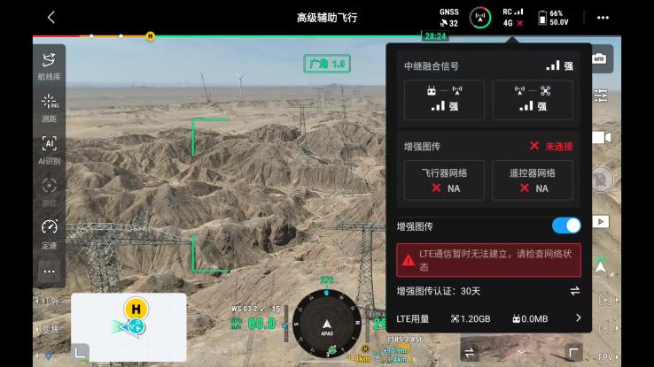 电力通道巡检无人机M400仿线飞行建模