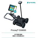 Proceq GS8000市政公用设施-设施定位