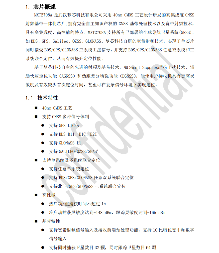 详情1.png
