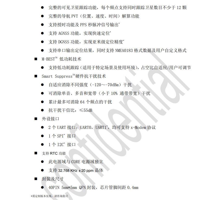 详情2.png