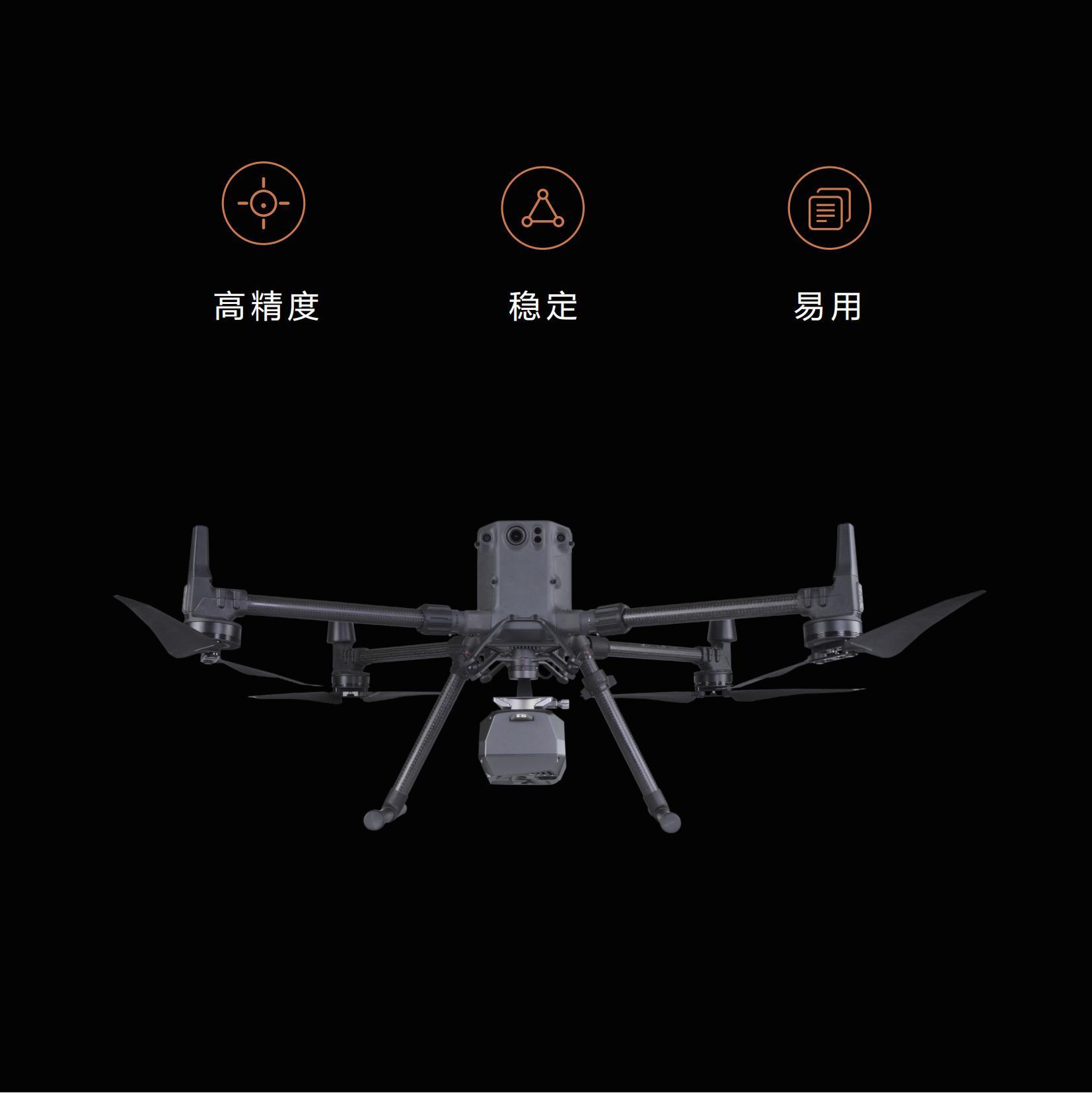 C30详情2.jpg 华测倾斜摄影相机