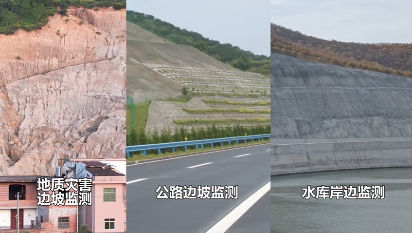 image.png 守境Z8雷视融合多点位移监测仪边坡雷达