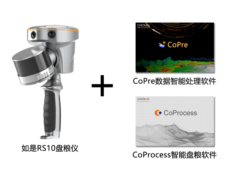 image.png 华测粮仓盘粮解决方案