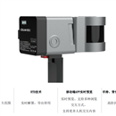 多功能RS50三维激光扫描仪代理现货