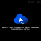 大疆司空2后处理软件新品上市