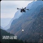 大疆空中运载无人机 DJI FlyCart 100