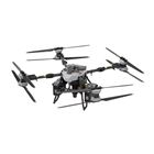 大疆推出旗舰 山地运输运载无人机DJI FC100