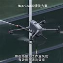 高楼玻璃清洗无人机M400系留照明