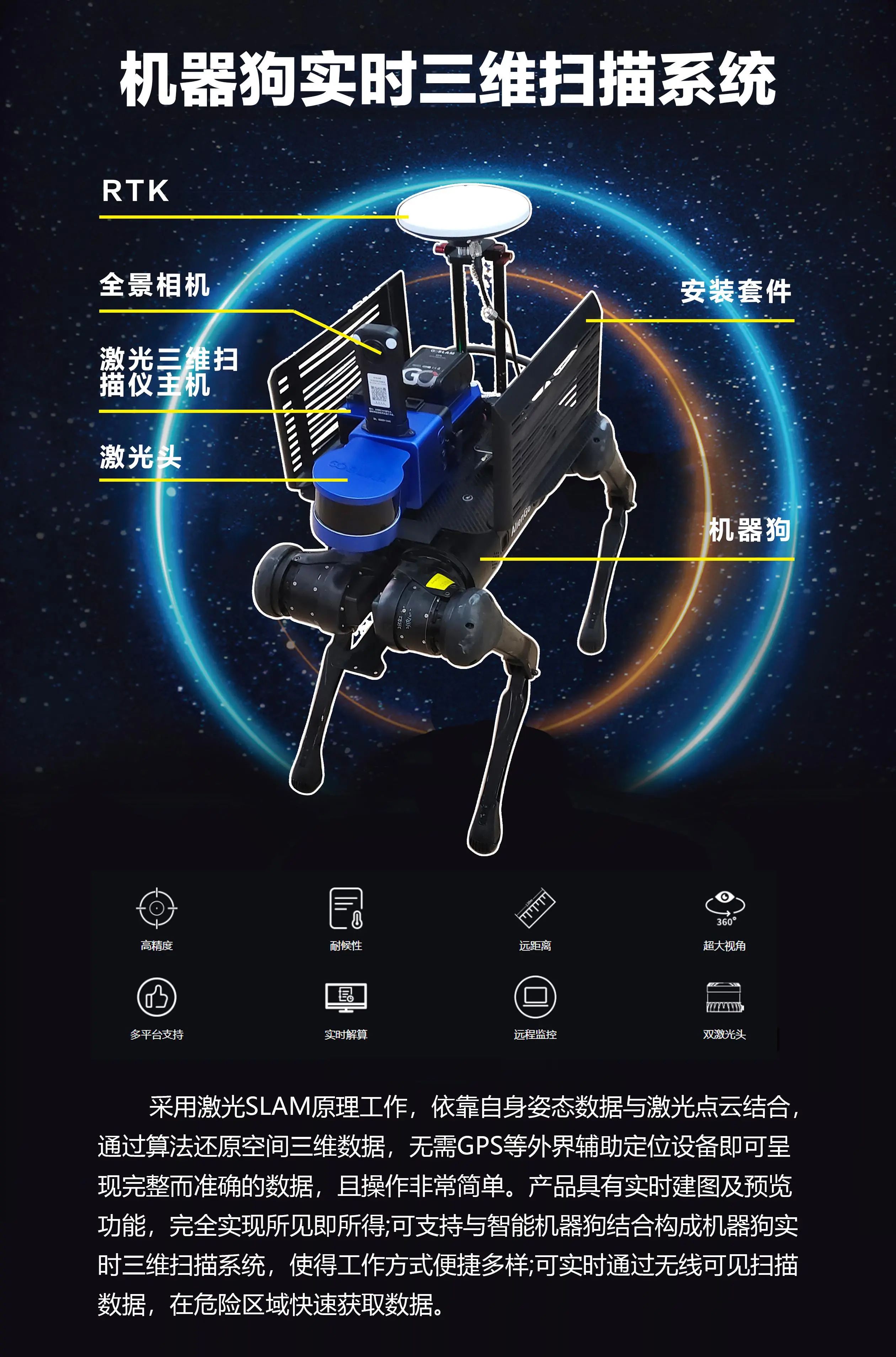 鹏锦科技参加深圳2024测绘法宣传日暨国家版图意识宣传周活动