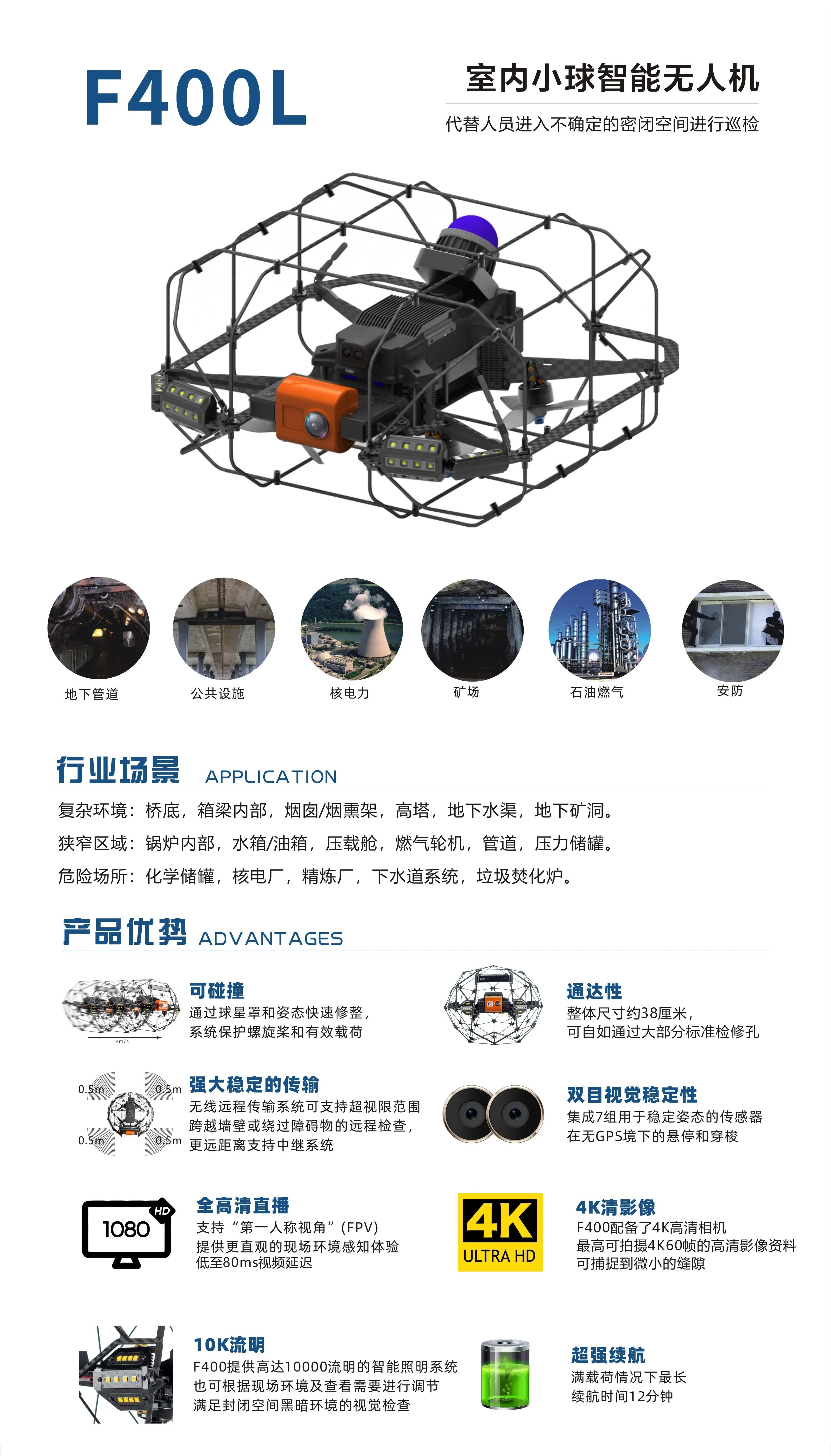 鹏锦科技参加深圳2024测绘法宣传日暨国家版图意识宣传周活动