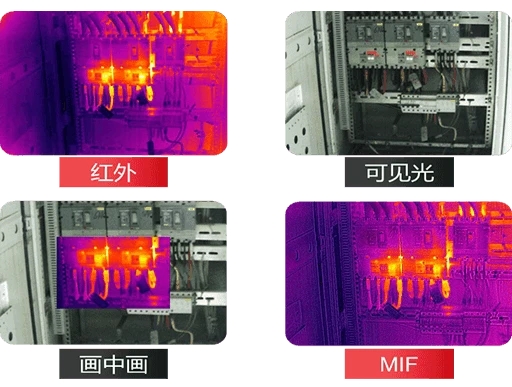 PS系列高性能红外热成像仪