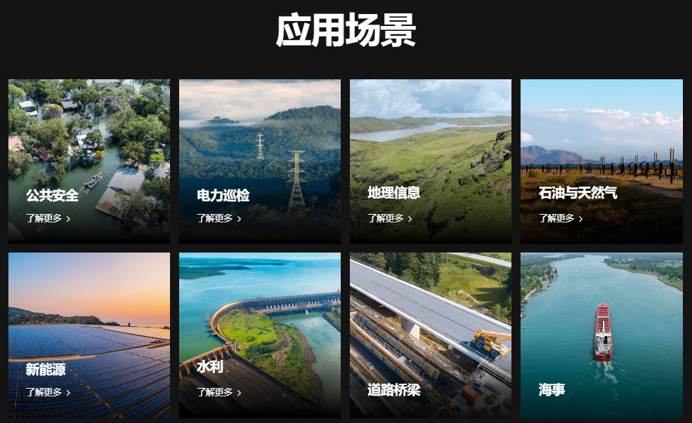 image.png 遥感测绘停机坪实景三维自动机巢DJI机场3