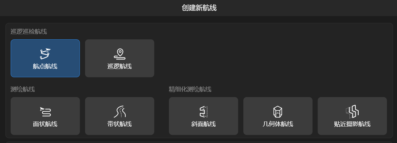 image.png 遥感测绘停机坪实景三维自动机巢DJI机场3