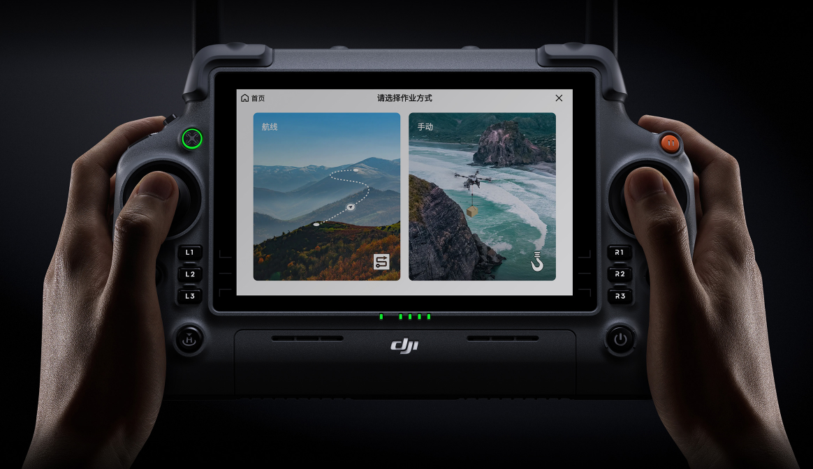 image.png 大疆空中运载无人机 DJI FlyCart 100