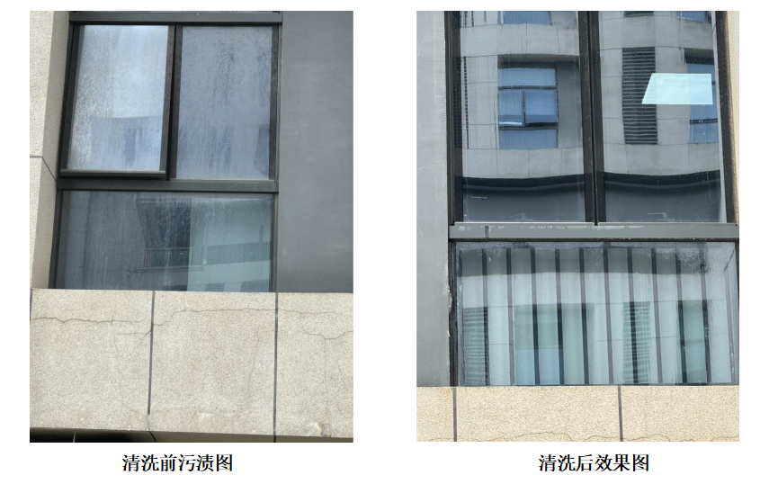 image.png 环保幕墙清洗无人机M400清洗方案