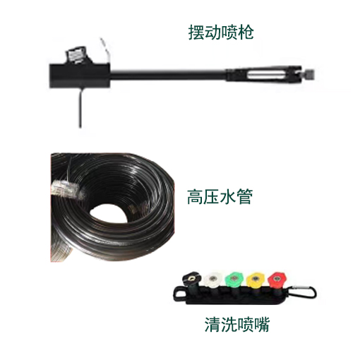 M400-喷枪.jpg 环保幕墙清洗无人机M400清洗方案