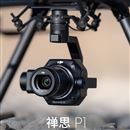 禅思P1全画幅航测第三方负载