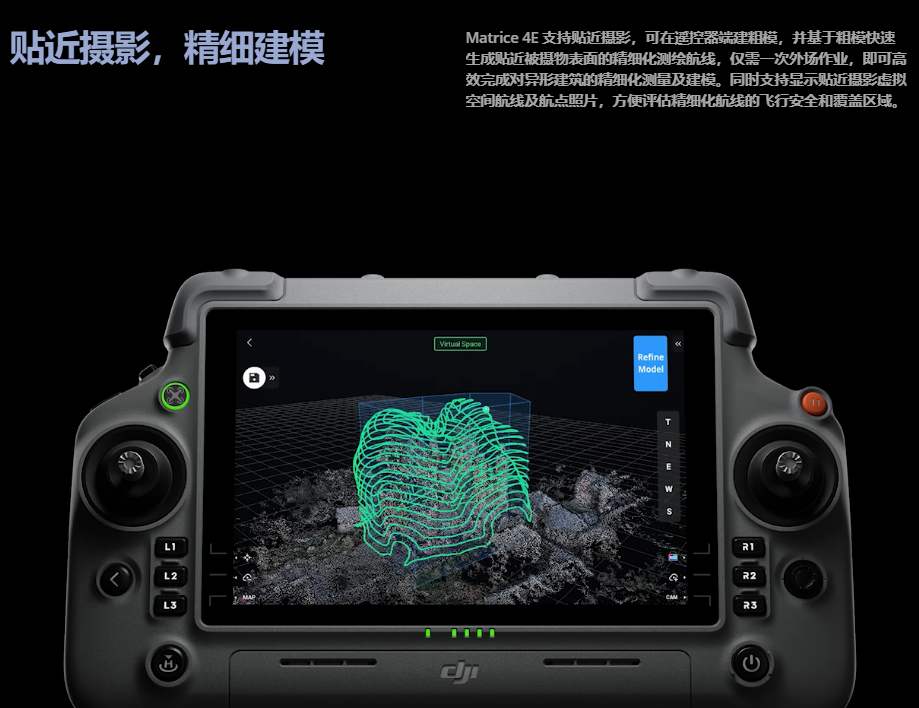 image.png DJI M4E 低空摄影航测巡检小型无人机