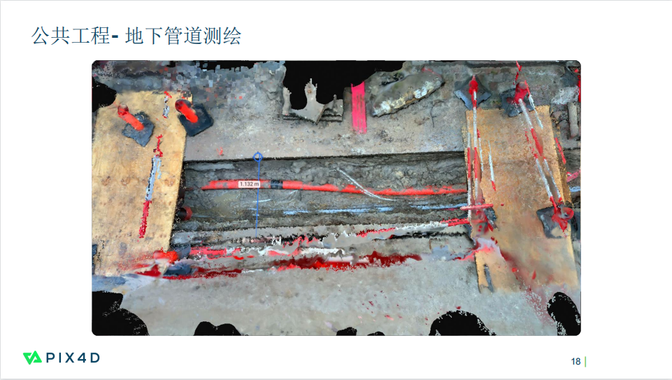 公共工程.png