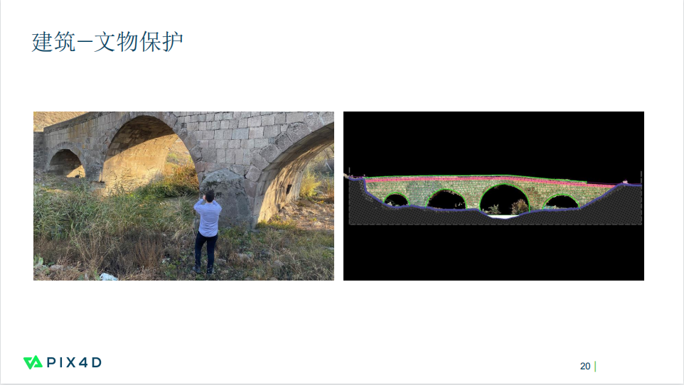 文物保护.png