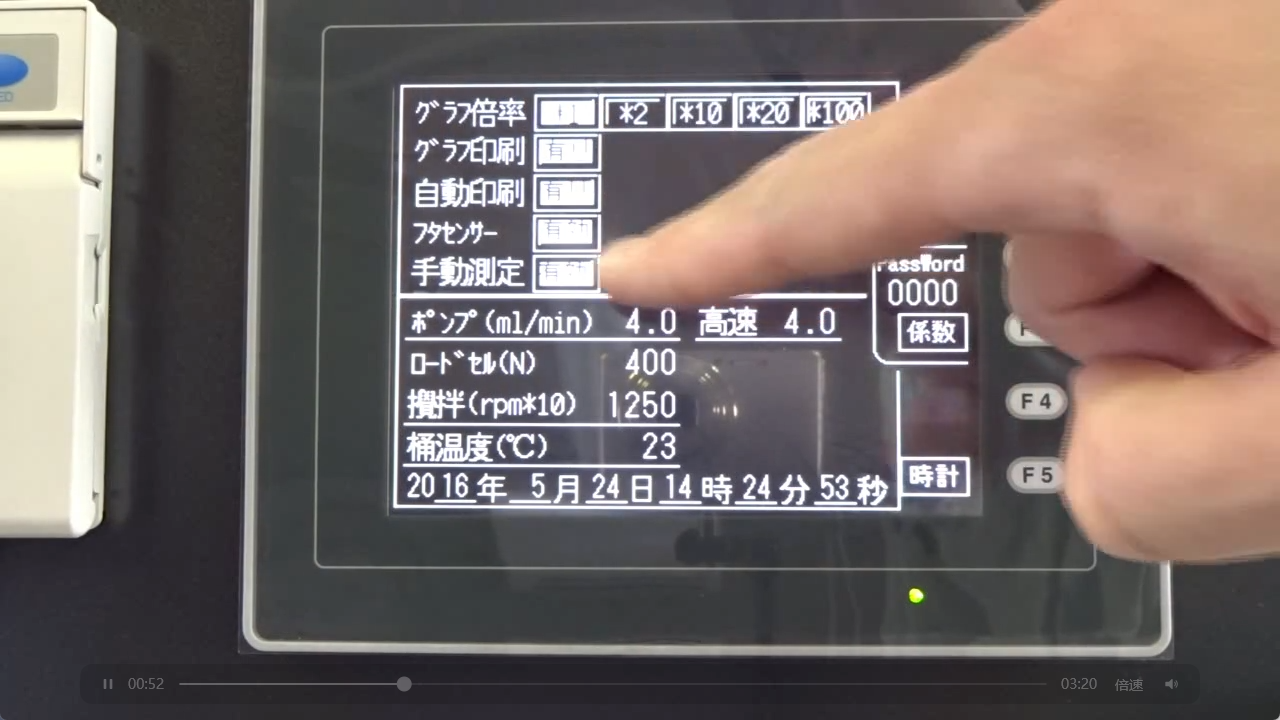 87ea6908043b12bd781430ce5480184e.png S500全自动吸油值测试仪 锂电池材料专用