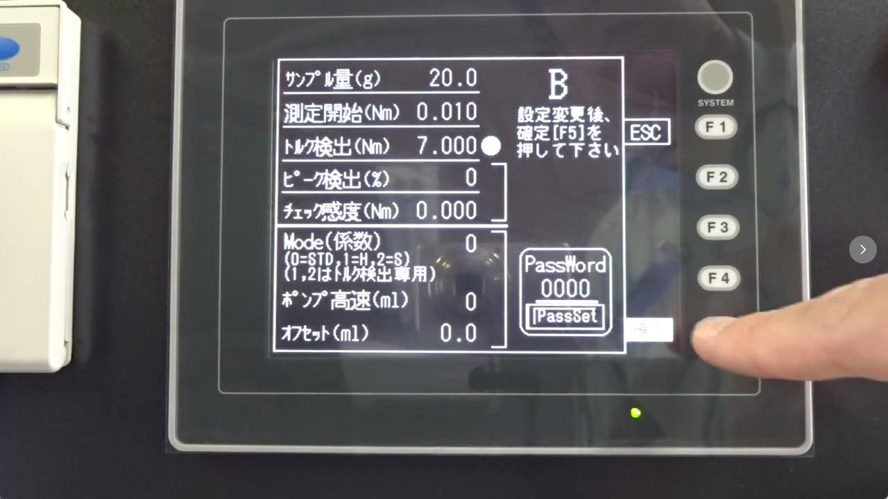 5cd02940bb114dd2608f85093c9ca663.png 锂电材料吸油量测试设备S500吸油值测试仪