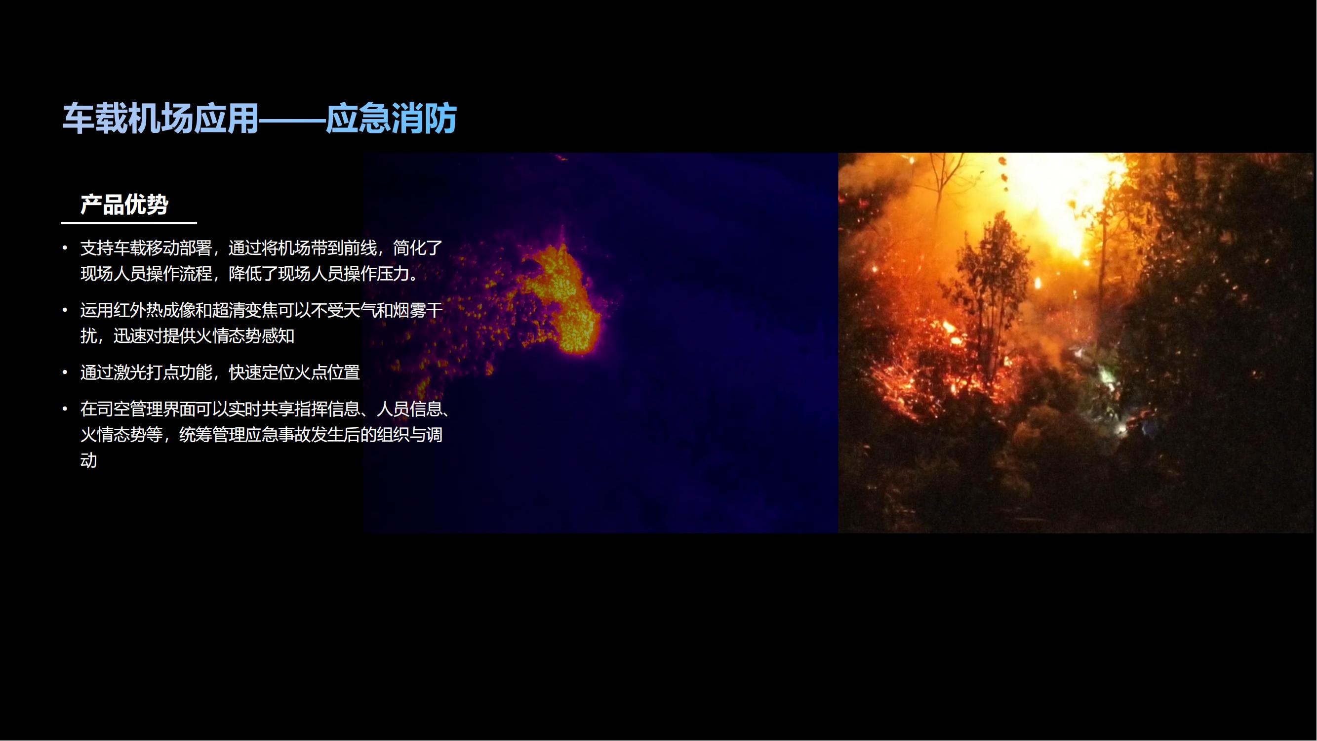 大疆机场3-57.jpg