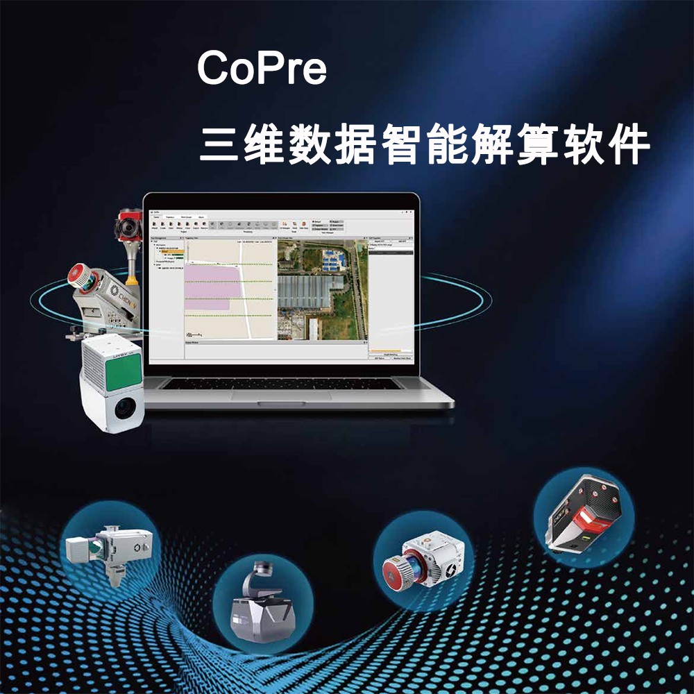 三维产品Copre-3.jpg