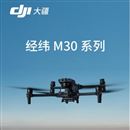 大疆无人机 经纬M30测绘巡检智能拍照