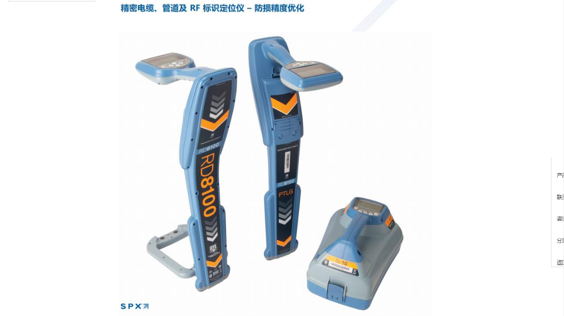 微信截图_20211108103547.png 微信截图_20211108103547.png