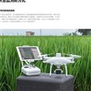 P4 Multispectral大疆精灵4 多光谱版无人机P4M详细参数