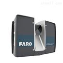 S350法如FARO Focus S350激光三维扫描仪