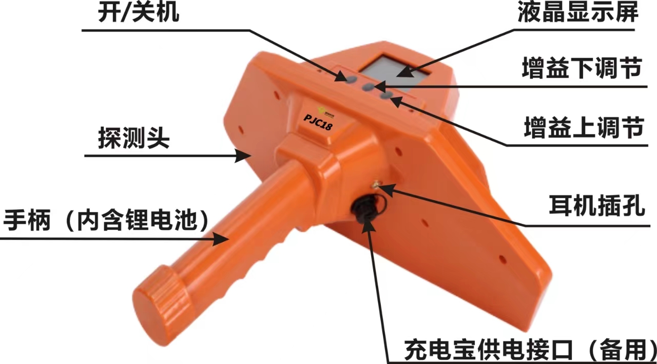 9f1eb75e5a7e24b289dace046031498.jpg PJC18 智能管线探测仪 地下管网普查专用
