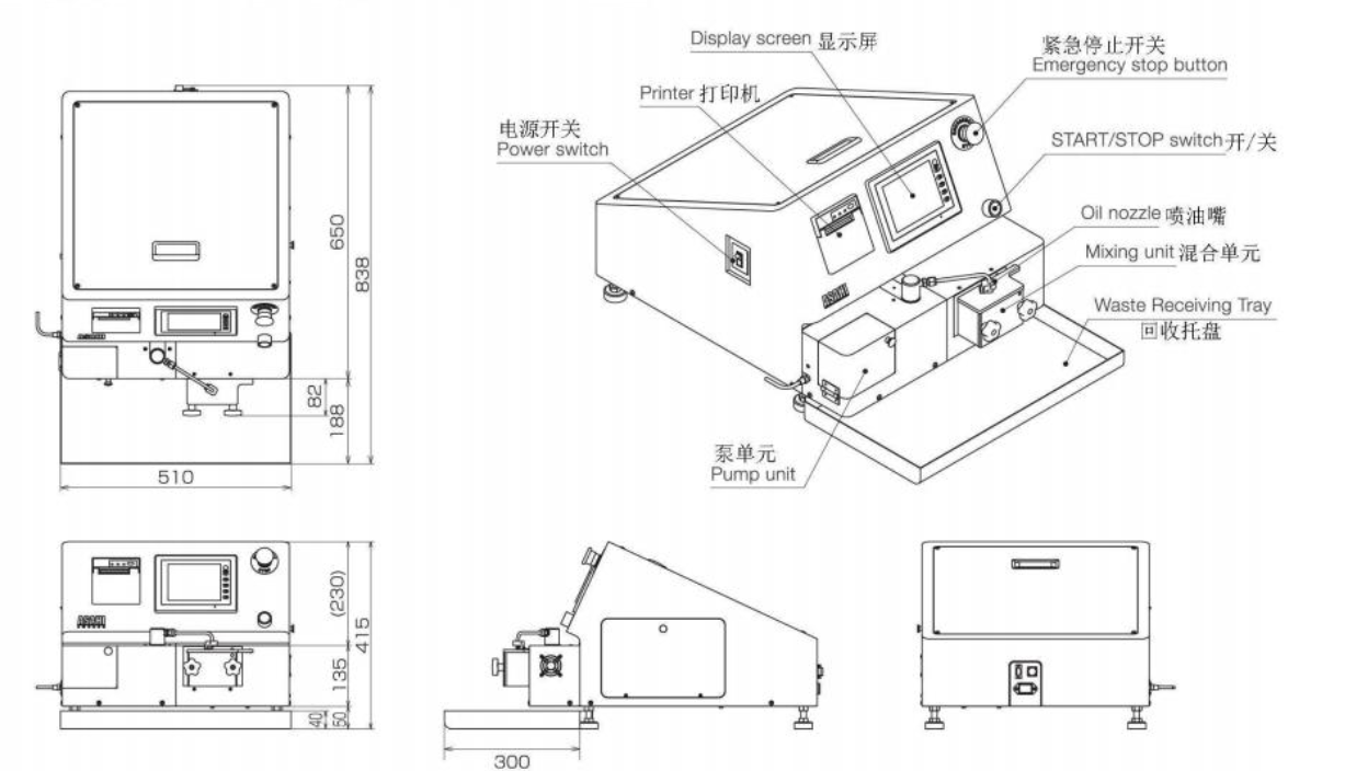 image.png S500全自动吸油值测试仪 锂电池材料专用